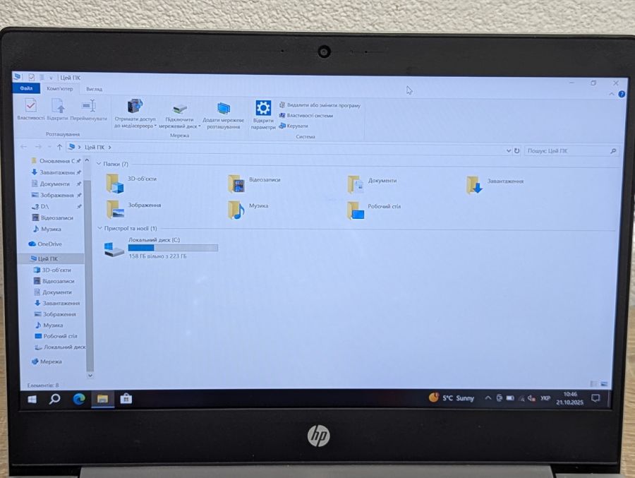 Ноутбук Б/В HP ProBook 430 G6, Intel Core i5-8265U, DDR4 16GB, SSD 256GB, 13" Full HD