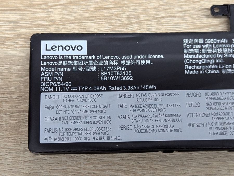 Б/В Акумуляторна батарея Lenovo L17M3P55