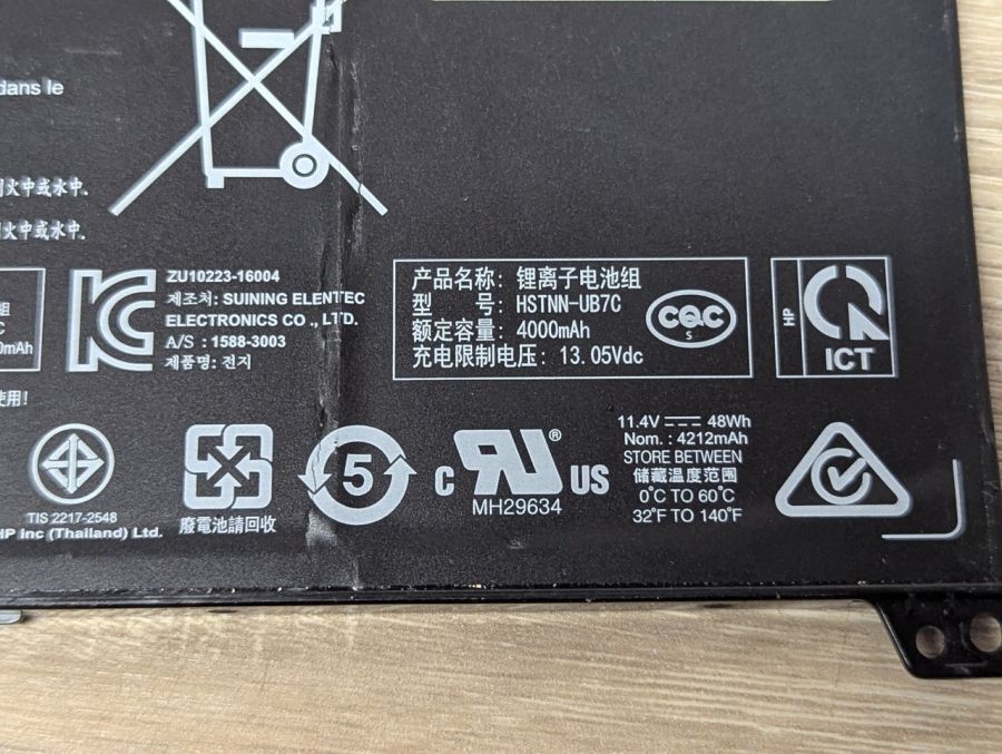 Б/В Оригінальна акумуляторна батарея HP RR03XL
