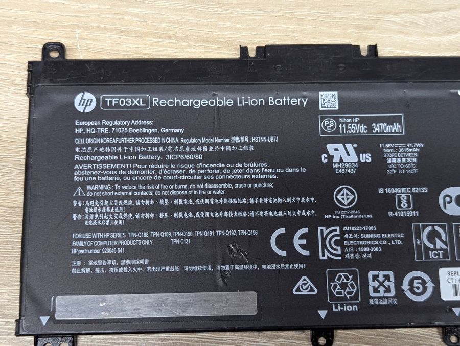 Б/В Оригінальна акумуляторна батарея HP TF03XL