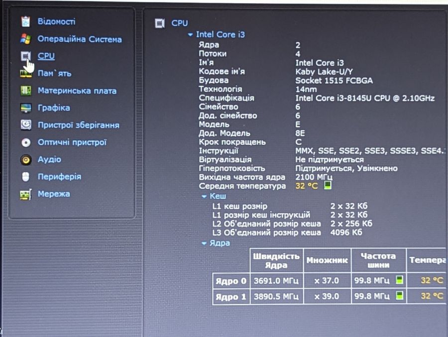 Уцінка! Ноутбук Б/В Lenovo V14-IWL, Intel Core i3-8145U, DDR4 8 GB, SSD 256GB, AMD Radeon Vega, 14" Full HD