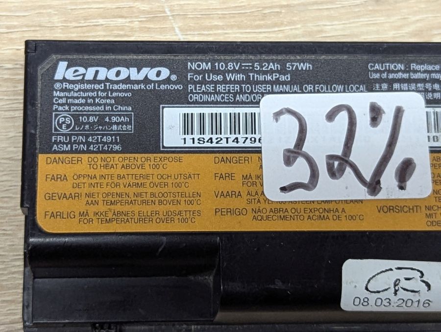 Б/В Оригінальна акумуляторна батарея Lenovo 42T4911 (42T4796)