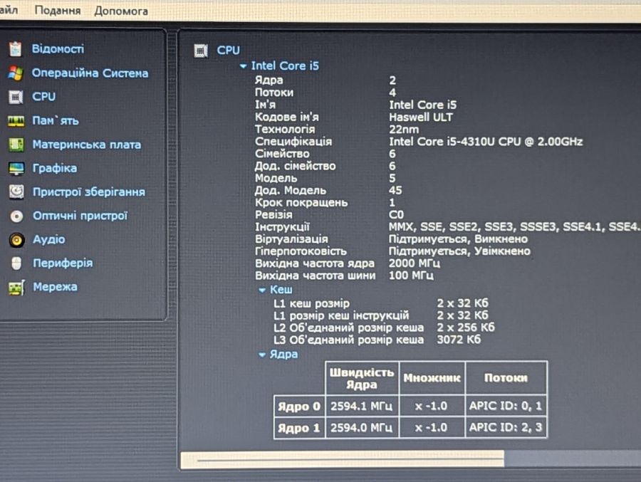 Уцінка! Ноутбук Б/В Dell Latitude E5540, Intel Core i5-4310U, DDR3 16 GB, SSD 256GB, GT 720M 2Gb, 15.6" Full HD