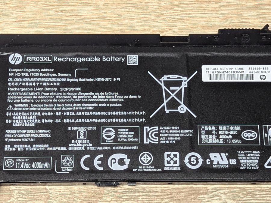 Б/В Оригінальна акумуляторна батарея HP RR03XL