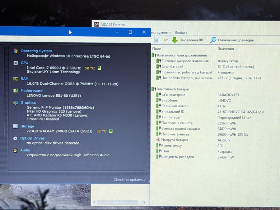 Уцінка! Ноутбук Б/В Lenovo E51-80, Intel Core i7-6500U, DDR3 16 GB, SSD 256GB, AMD Radeon R5 M330, 15.6"