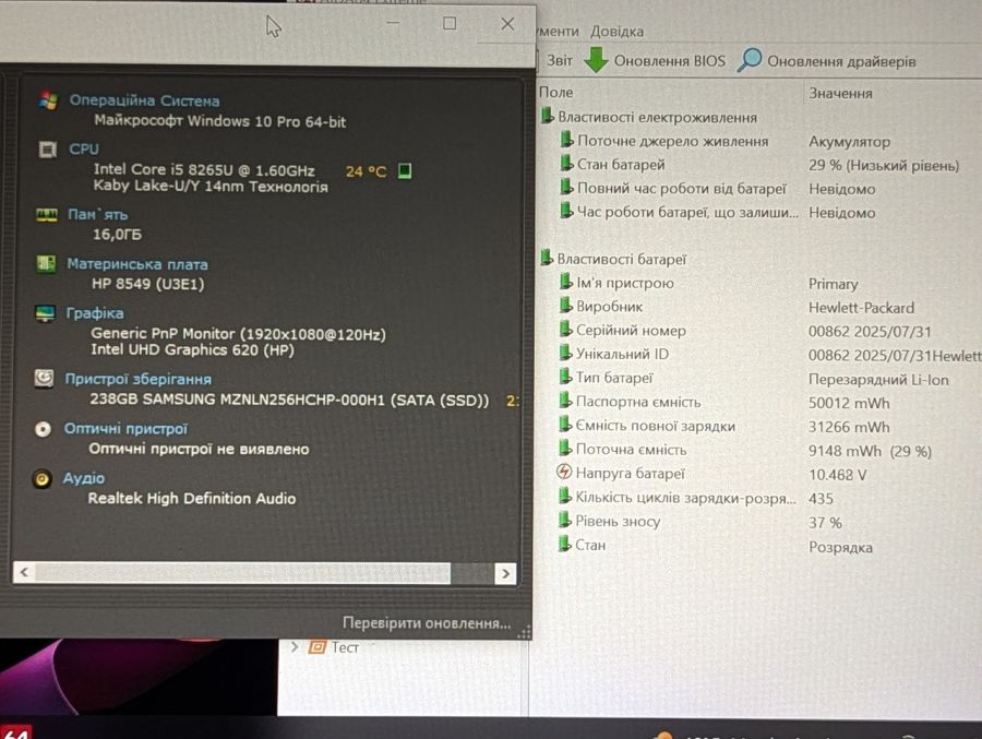 Ноутбук Б/В HP EliteBook 840 G5, Intel Core i5-8350U, DDR4 16 GB, SSD 256GB, 14" Full HD