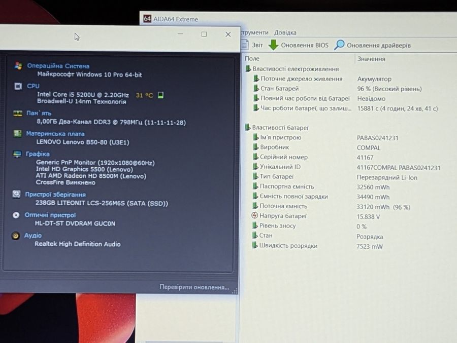 Уцінка! Ноутбук Б/В Lenovo B50-80, Intel Core i5-5200U, DDR3 8 GB, SSD 256GB, AMD Radeon HD 8500M, 15.6" Full HD