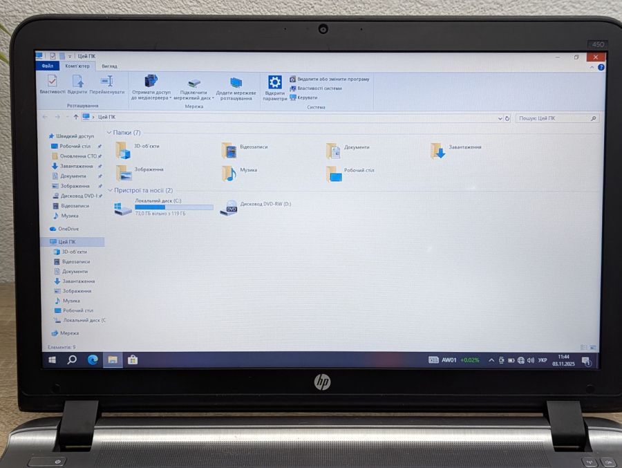 Уцінка! Ноутбук Б/В HP ProBook 450 G3, Intel Core i3-6100U, DDR3 8 GB, SSD 128GB, 15.6" HD