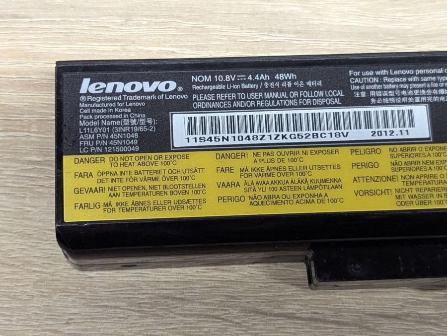 Б/В Акумуляторна батарея Lenovo 45N1048(45N1049) [ProductHub SKU 45N1048]