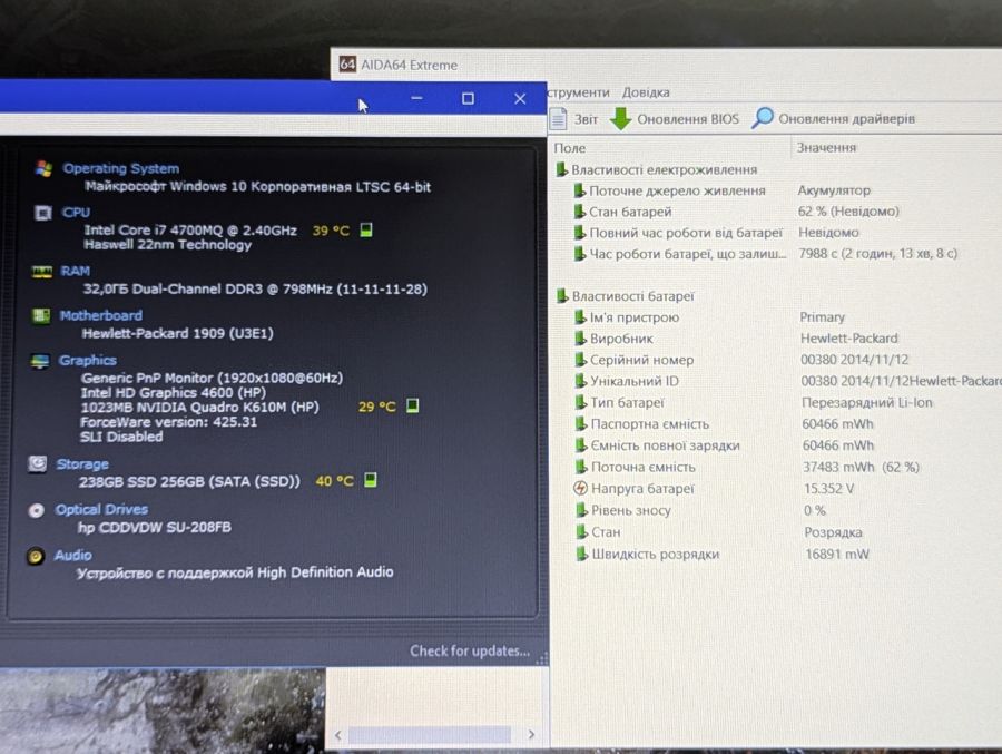 Уцінка! Ноутбук Б/В HP ZBook 15, Intel Core i7-4700MQ, DDR3 32 GB, SSD 256GB, NVIDIA Quadro K610M 1Gb, 15.6" Full HD
