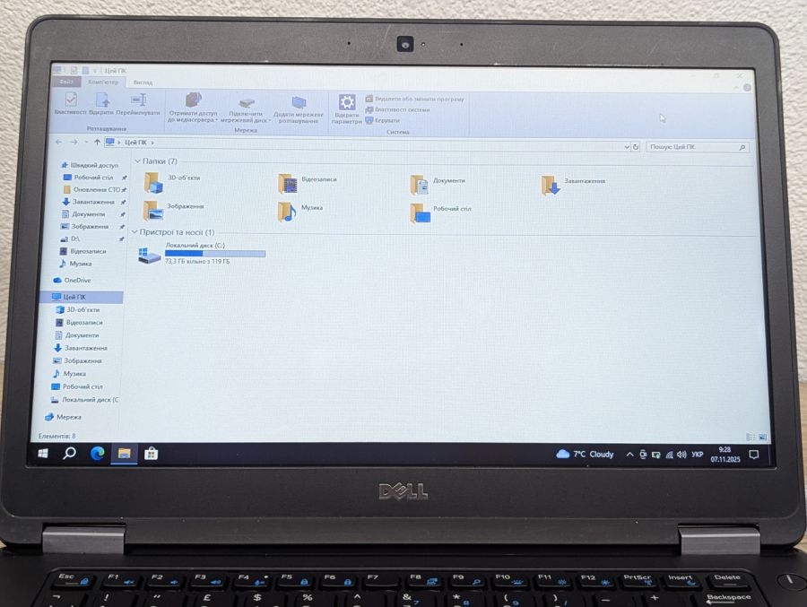 Уцінка! Ноутбук Б/В Dell Latitude E5470, Intel Core i5-6200U, DDR4 8 GB, SSD 128GB, 14" HD