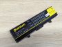 Б/В Акумуляторна батарея Quantum (Dell) RN873 [ProductHub SKU RN873]