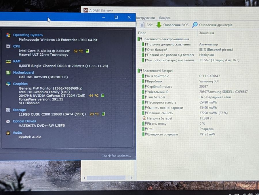 Ноутбук Б/В Dell Latitude E5440, Intel Core i5-4310U, DDR3 8 GB, SSD 128GB, GeForce GT 720M 2Gb, 14"