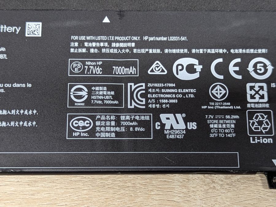 Б/В Оригінальна акумуляторна батарея HP BM04XL