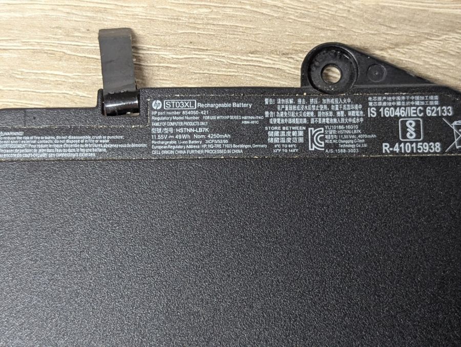 Б/В Оригінальна акумуляторна батарея HP ST03XL