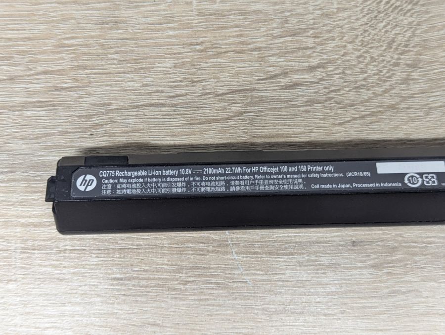 Б/В Оригінальна акумуляторна батарея HP CQ775 для мобільних принтерів [ProductHub SKU CQ775]