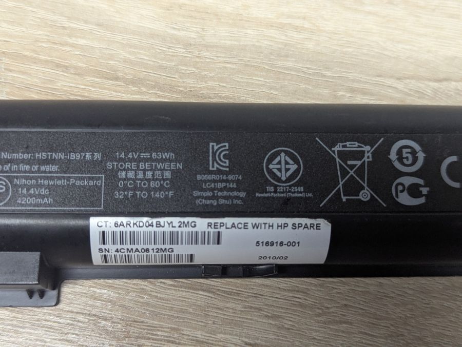 Б/В Оригінальна акумуляторна батарея HP GA04