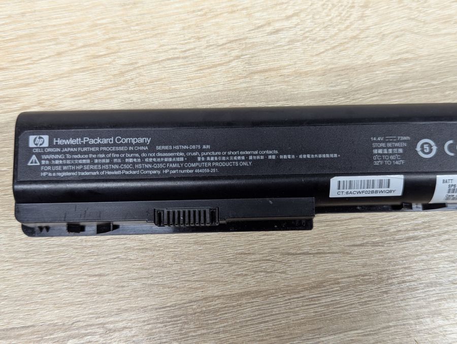 Б/В Оригінальна акумуляторна батарея HP HSTNN-DB75