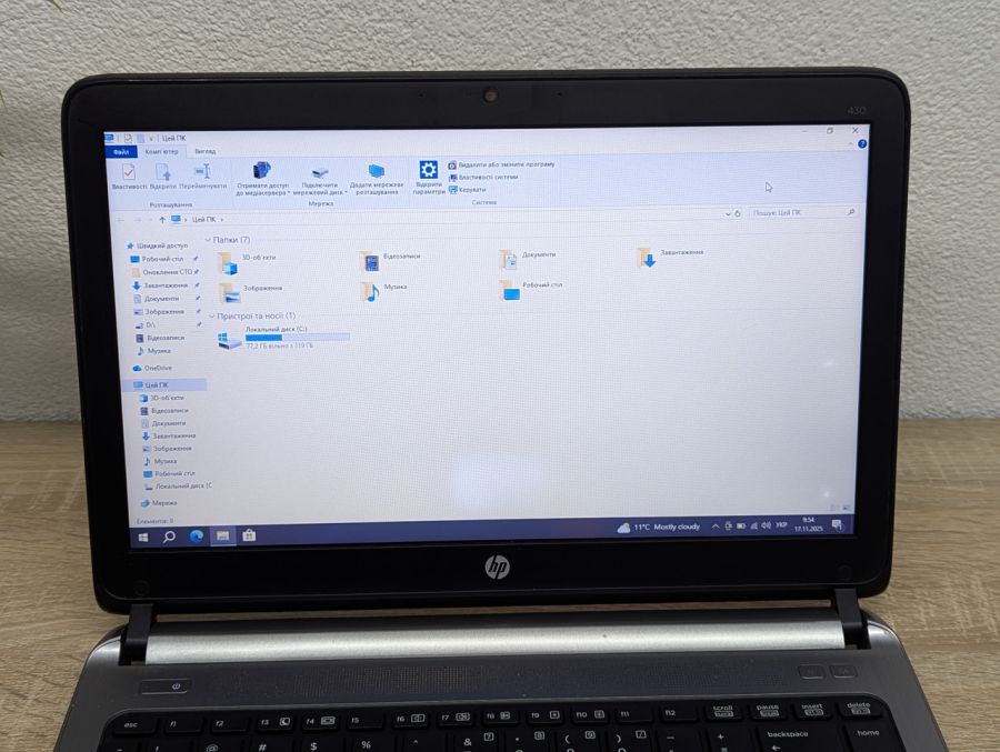 Уцінка! Ноутбук Б/В HP ProBook 430 G2, Intel Core i5-5200U, DDR3 8 GB, SSD 128GB, 12.5" HD