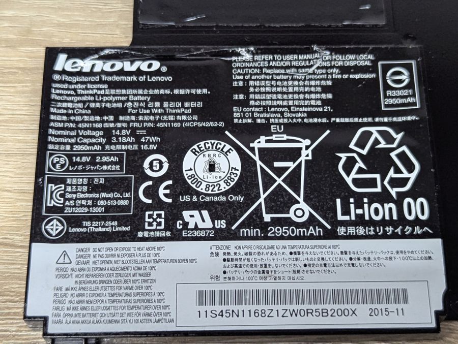 Б/В Оригінальна акумуляторна батарея Lenovo 45N1168 [ProductHub SKU 45N1168]