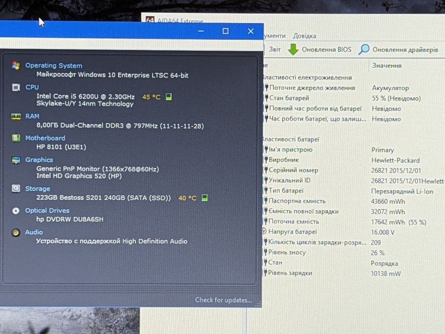 Уцінка! Ноутбук Б/В HP ProBook 450 G3, Intel Core i5-6200U, DDR3 8 GB, SSD 256GB, 15.6" HD