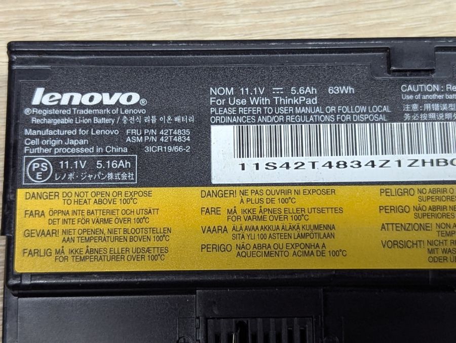 Б/В Оригінальна акумуляторна батарея Lenovo 42T4835 [ProductHub SKU 42T4835]