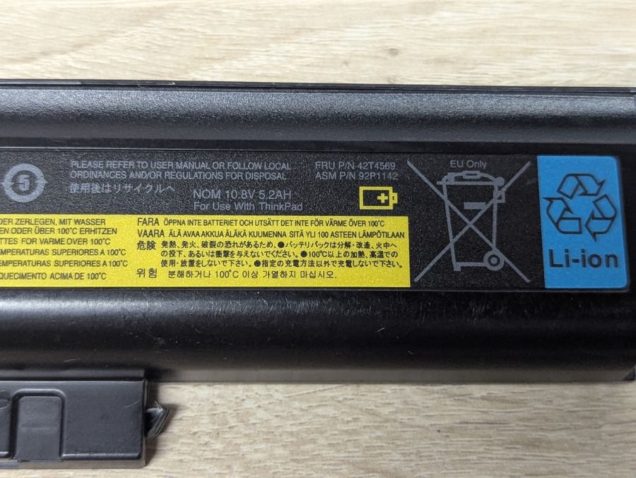 Б/В Оригінальна акумуляторна батарея Lenovo 42T4569,92P1142