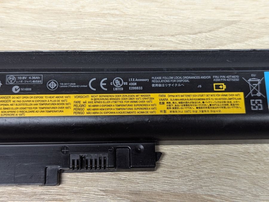 Б/В Оригінальна акумуляторна батарея Lenovo 42T4670 (42T5232)