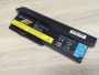 Б/В Акумуляторна батарея Enestar 42T4650 (Lenovo)