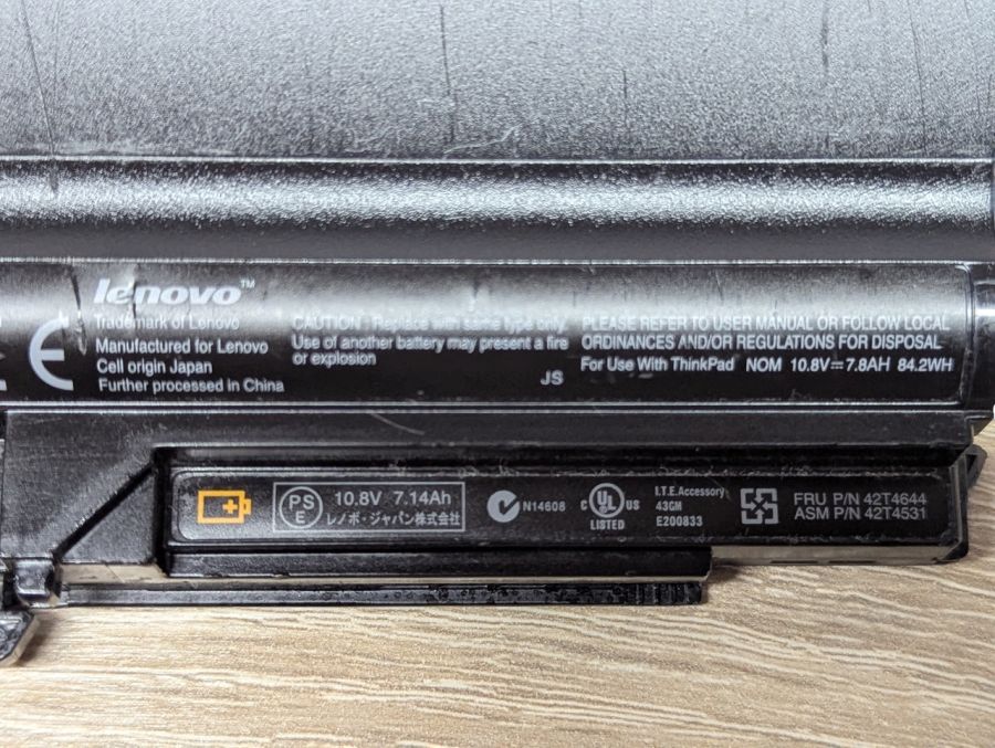 Б/В Оригінальна акумуляторна батарея Lenovo 42T4644 (42T4531)
