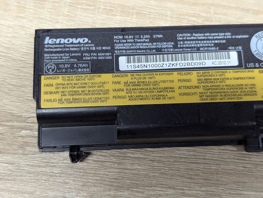 Б/В Оригінальна акумуляторна батарея Lenovo 45N1001