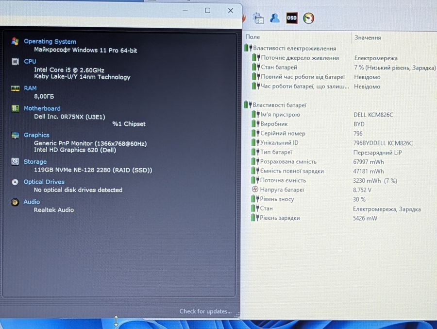 Ноутбук Б/В Dell Latitude 5480, Intel Core i5-7300U, DDR4 8GB, SSD 128GB, 14" HD