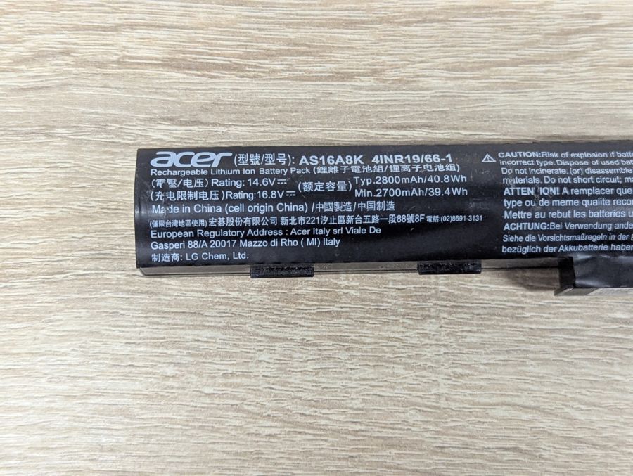 Б/В Акумуляторна батарея Acer AS16A8K