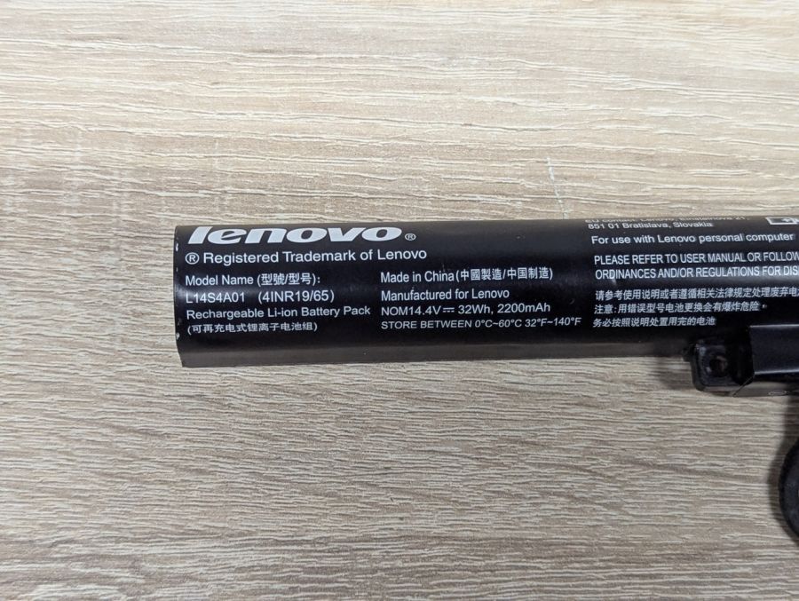 Б/В Акумуляторна батарея Lenovo L14S4A01