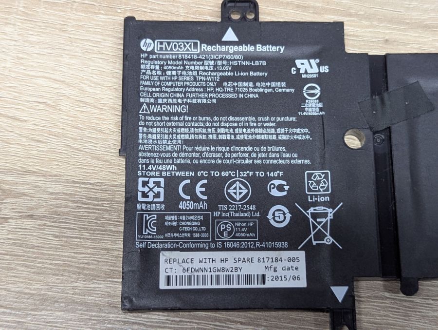 Б/В Оригінальна акумуляторна батарея HP HV03XL
