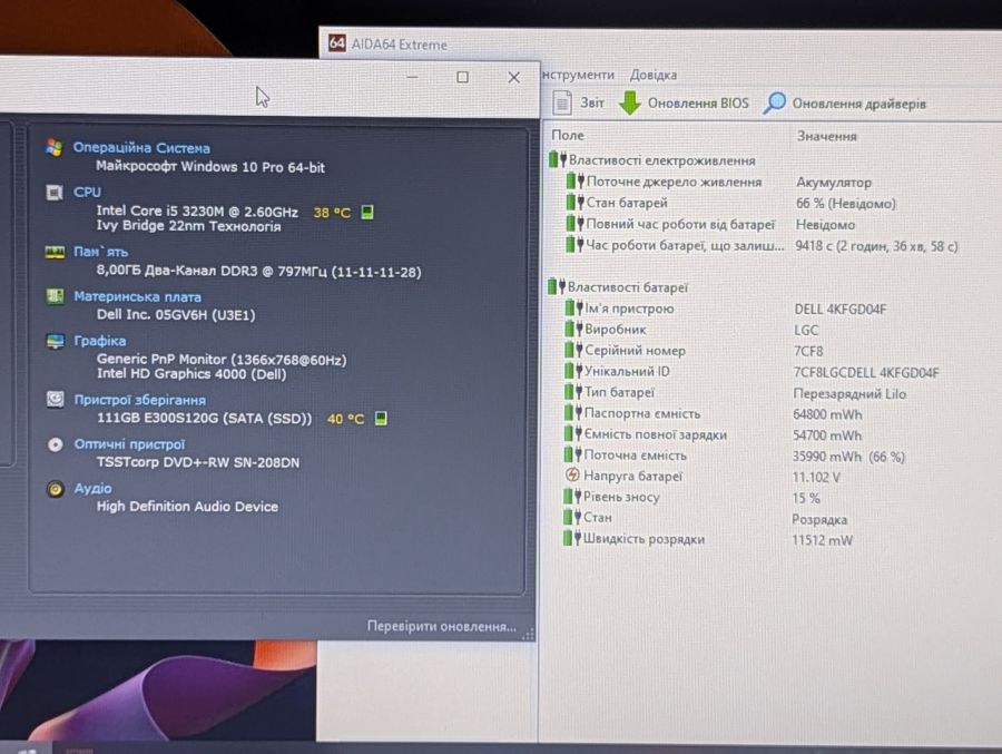 Ноутбук Б/В Dell Vostro 15-3560, Intel Core i5-3230M, DDR3 8 GB, SSD 128GB, 15.6" HD