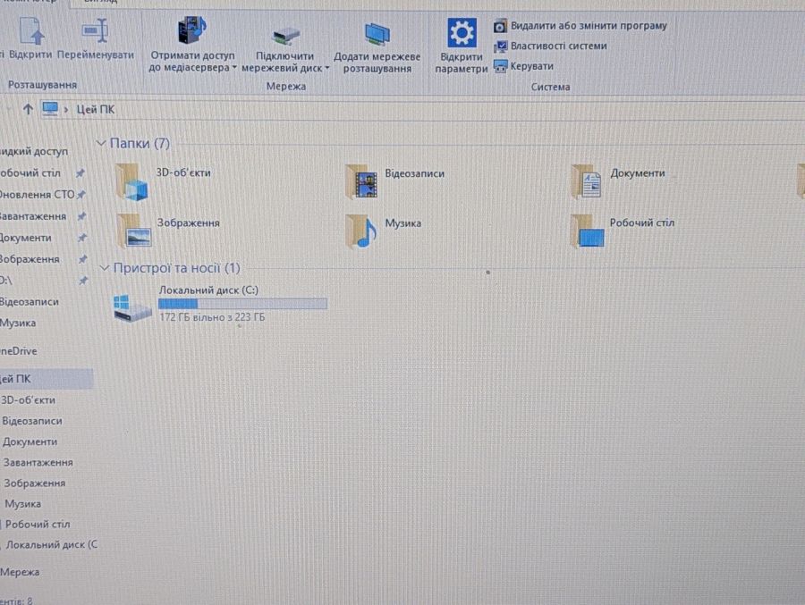 Уцінка! Ноутбук Б/В Fujitsu LifeBook E558, Intel Core i7-8550U, DDR4 16 GB, SSD 256GB, 15.6" UHD
