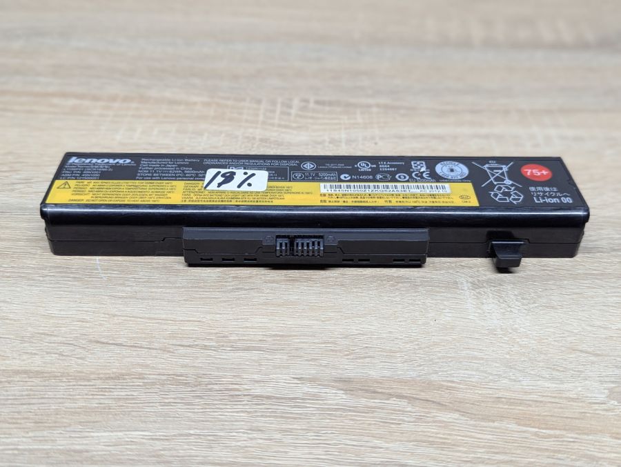 Б/В Оригінальна акумуляторна батарея Lenovo 45N1051 (45N1050)