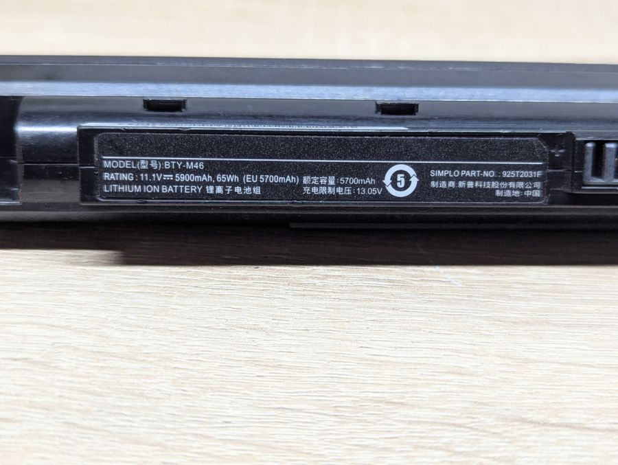 Б/В Акумуляторна батарея MSI BTY-M46