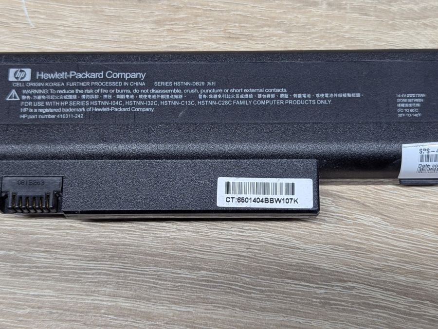 Б/В Оригінальна акумуляторна батарея HP HSTNN-DB29