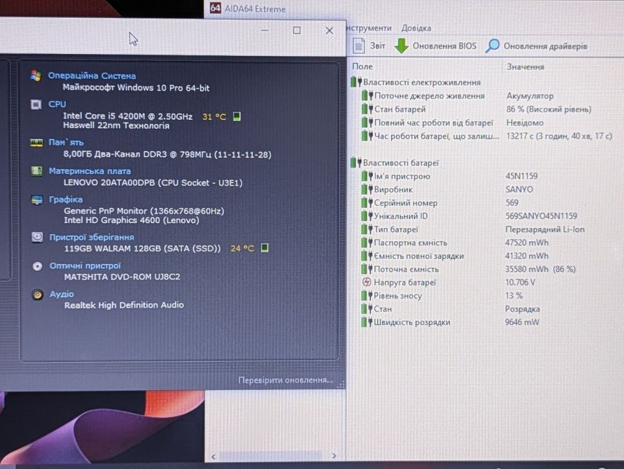 Ноутбук Б/В Lenovo L440, Intel Core i5-4200M, DDR3 8GB, SSD 128GB, 14" HD
