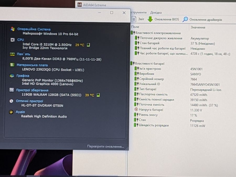 Уцінка! Ноутбук Б/В Lenovo T530, Intel Core i5-3210M, DDR3 8 GB, SSD 128GB, 15.6" HD