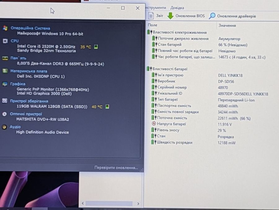 Ноутбук Б/В Dell Latitude E6420, Intel Core i5-2520M, DDR3, SSD 128GB, 15.6" HD