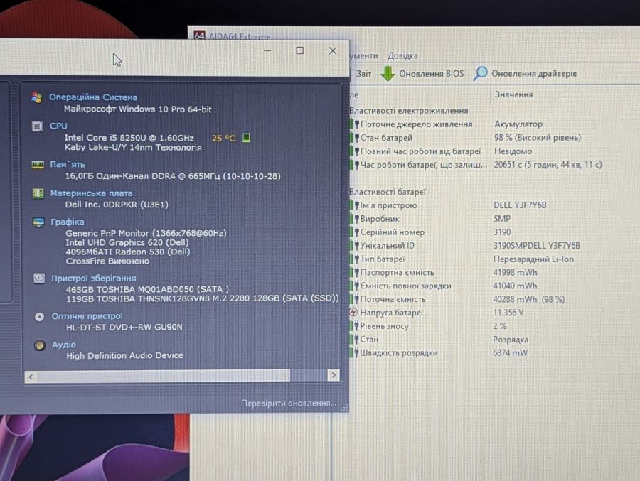 Уцінка! Ноутбук Б/В Dell Inspiron 5570, Intel Core i5-8250U, DDR4 16 GB, SSD 128GB + SSD 500GB, AMD Radeon 530 4Gb, 15.6"