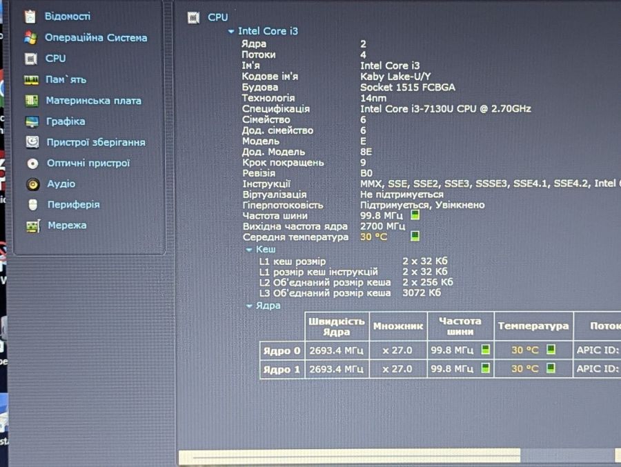 Уцінка! Ноутбук Б/В Dell Latitude 3590, Intel Core i3-7130U, DDR4 8 GB, SSD 128GB, 15.6" HD