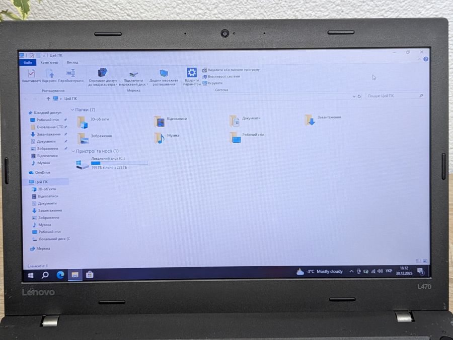 Уцінка! Ноутбук Б/В Lenovo L470, Intel Core i5-6300U, DDR4 16 GB, SSD 256GB, 14" HD
