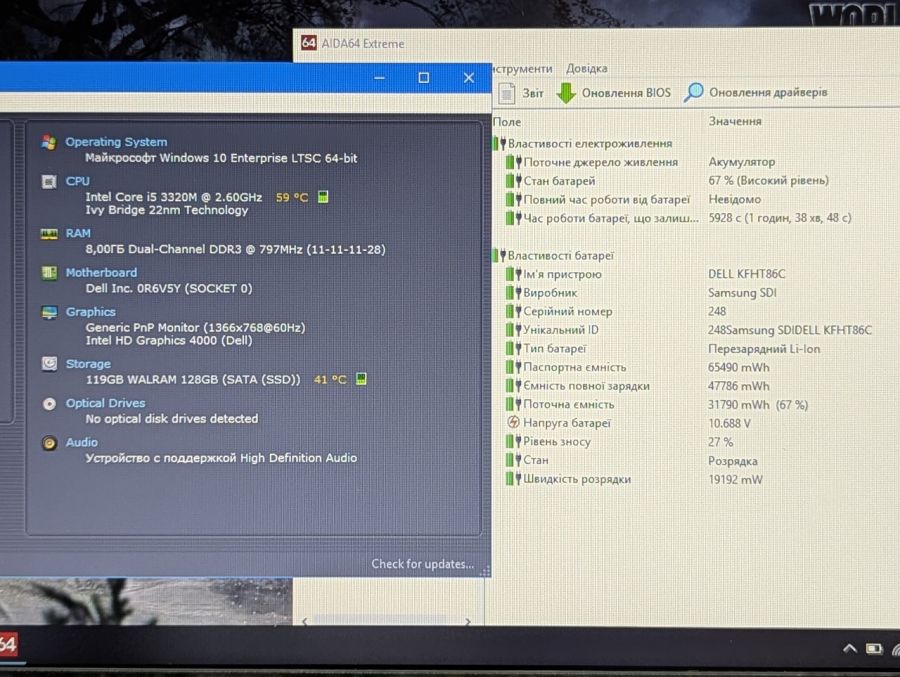 Уцінка! Ноутбук Б/В Dell Layitude E6230, Intel Core i5-3320M, DDR3 8 GB, SSD 128GB, 12.5" HD