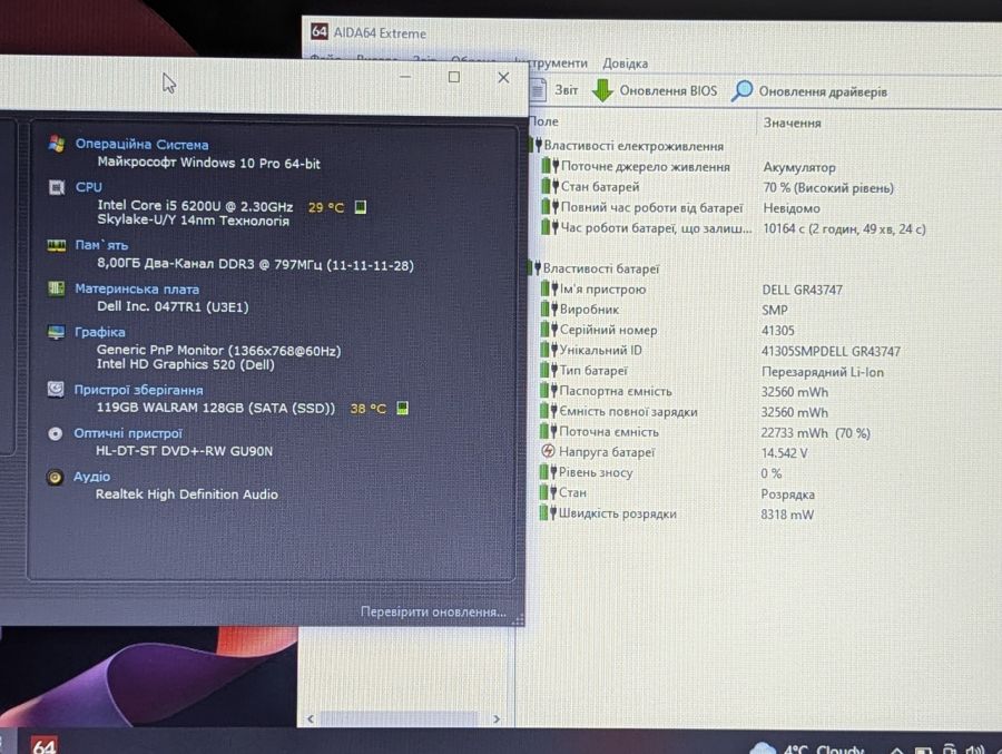 Ноутбук Б/В Dell Vostro 3559, Intel Core i5-6200U, DDR3 8 GB, SSD 128GB, 15.6" HD