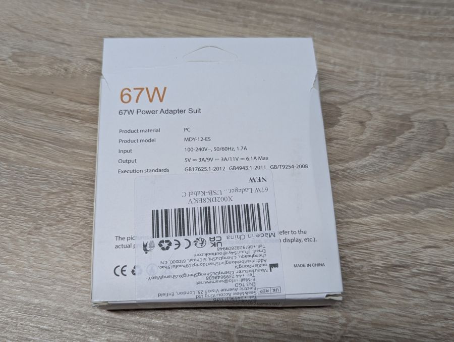 Новий Адаптера живлення Xiaomi 67W MDY-12-ES