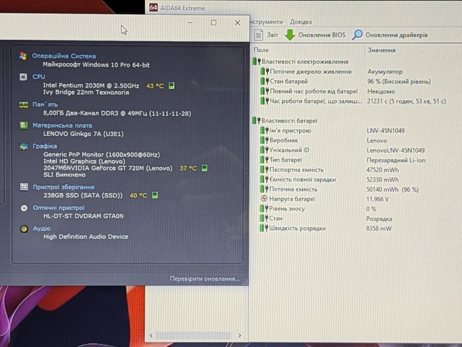 Ноутбук Б/В Lenovo G700, Intel Pentium 2030M, DDR3 8GB, SSD 256GB, NVIDIA GeForce GT 720M 2GB, 17" 60Hz